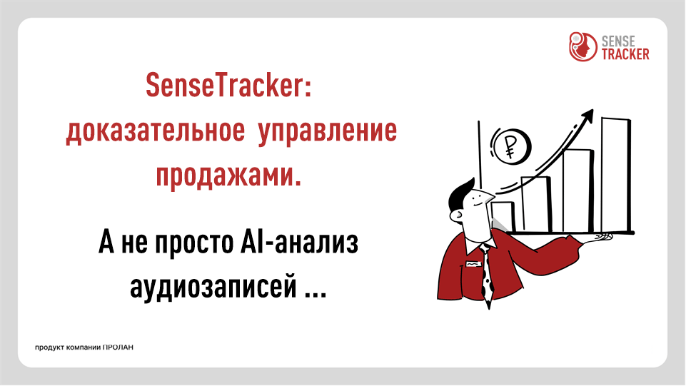 Красный Штаб